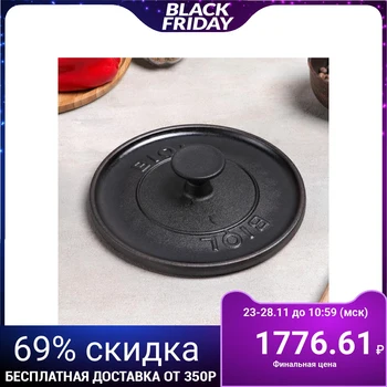 

Cast iron press d = 21 cm, round