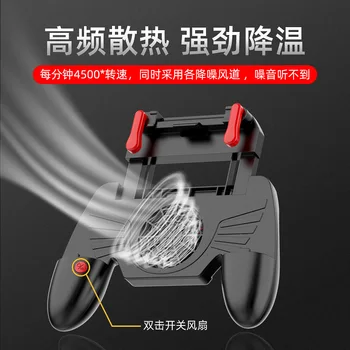 

New Style Chicken Useful Product Game Handle M20 Hand Travel Auxiliary Bursts Of Fast Heat Dissipation Universal Handphone Acces