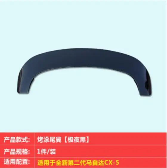 high quality ABS paint free punching movement tail wing fixed wing For Mazda CX-5 Second generation Car styling - Цвет: 1