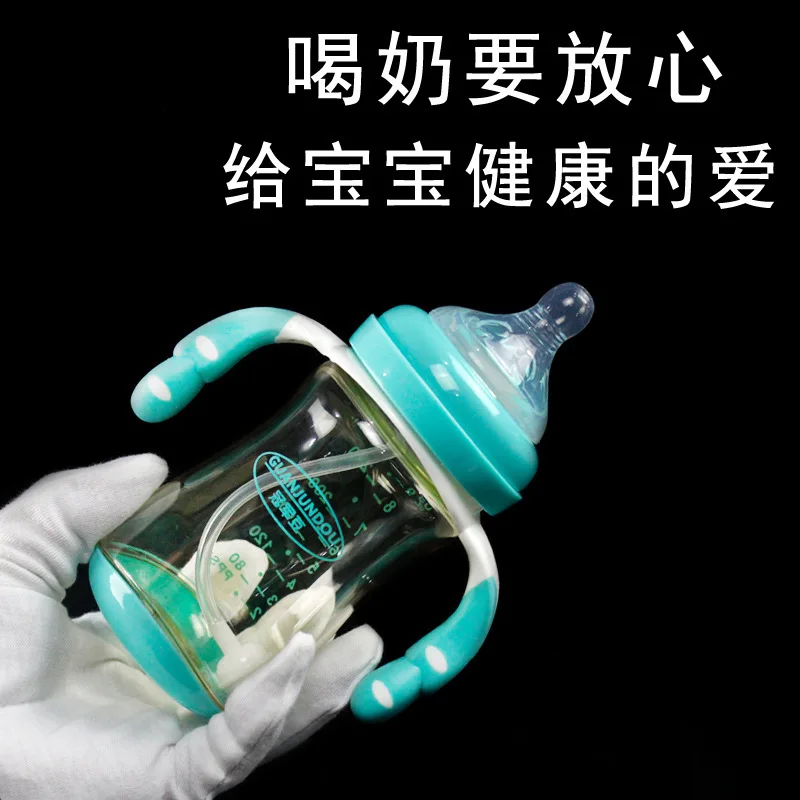 

New Style Drop-resistant Newborn Anti-Colic Wide Aperture with Handle Arc Infant Baby Feeding Bottle Non-Glass 280ml