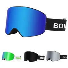 Бренд BOIHON, лыжные очки с защитой от ультрафиолета, противотуманные, большие линзы, лыжная маска, очки для мужчин и женщин, Лыжный спорт, сноуборд, снегоход, очки BH516