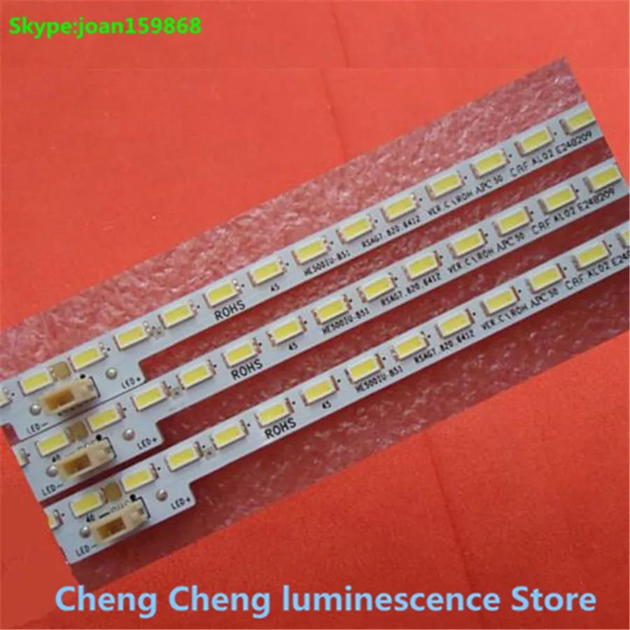 5 шт./лот для Hisense LED50K5500US ЖК-подсветка RSAG7.820.6412 экран HE500IU-B51/S0 80LED 544 мм 100% Новинка |