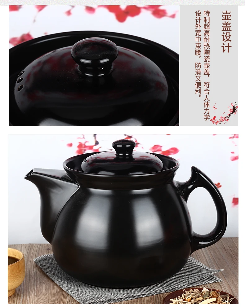 Decotting травы кастрюля большого размера чайник китайская медицина кастрюля здоровья высокотемпературный Глиняный Чайник для чая открытый огонь газ