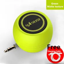 [ЗЕЛЕНЫЙ] мобильный телефон звук громкий динамик мини в линии небольшой динамик внешний динамик общий Рог Специальный Хороший