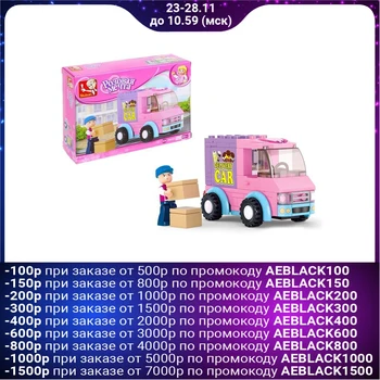 

Designer Pink dream "courier car", 102 parts