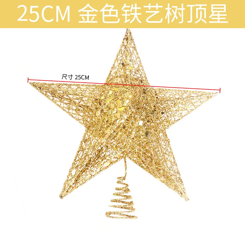 25cm Gold Рождественская витрина, декоративная Рождественская елка, елочка, пятиконечная звезда, Рождественская железная художественная декоративная настольная Декорация - Цвет: 25cm Gold