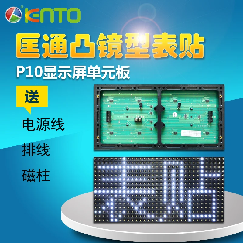 

Женский электронный дисплей, полуоткрытый дисплей P10, одиночное белое поверхностное крепление p10, яркая белая Фотографическая плата