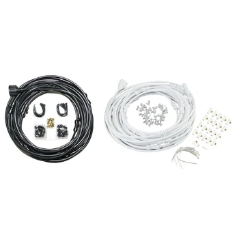 

2 Set 15M PE Pipe Outdoor Misting Cooling System Kit for Greenhouse Garden, Black & Creamy-White