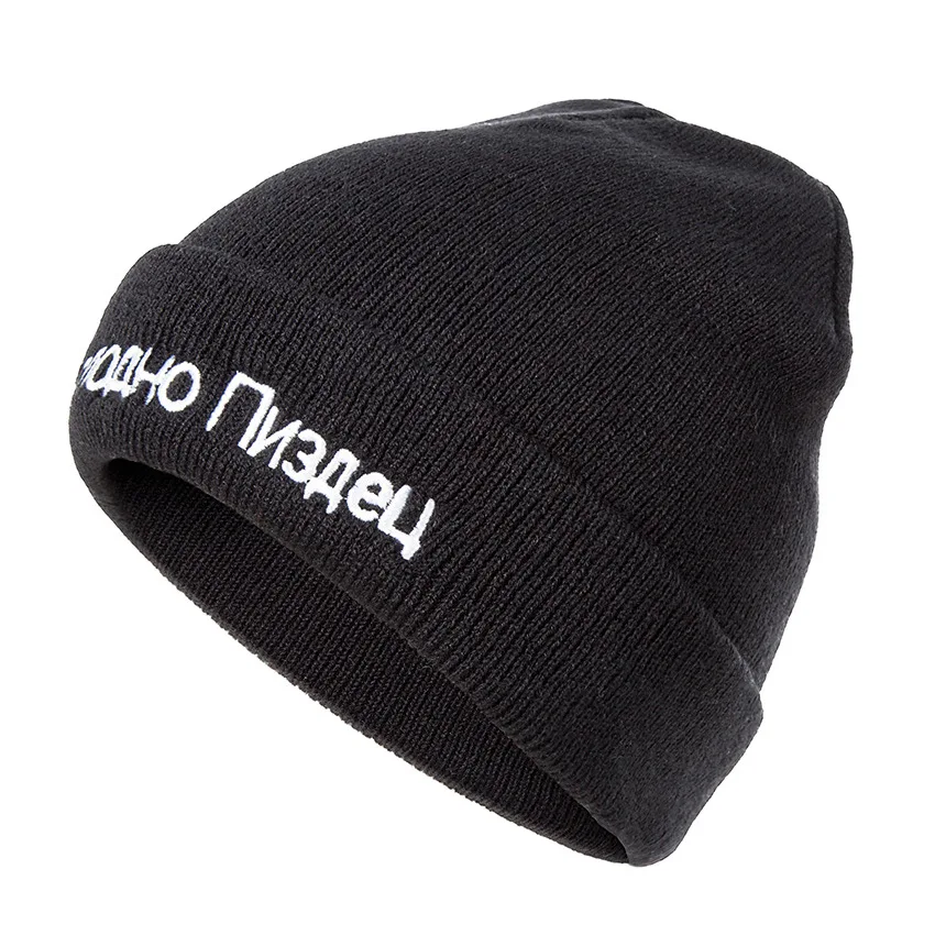 1 Модная осенне-зимняя теплая зимняя шапка skullies, теплые шапки бини, повседневные женские одноцветные шапки с кроликом для взрослых - Цвет: 1