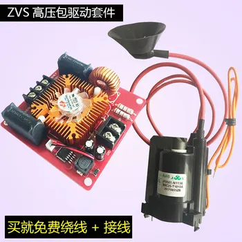 

Zvs Set Pressure Pack Drive Board Induction Heating Free Winding High Voltage Generator Boosts 25KV High Frequency