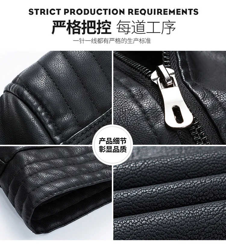 Autumn And Winter New Short Product MEN'S Leather Coat Korean-style Slim Fit Youth Biker Stand Collar Handsome Casual Coat