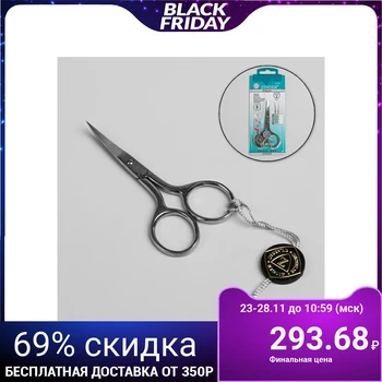 

Manicure scissors, curved, narrow, 9.5 cm, silver color, B-106-S-SH