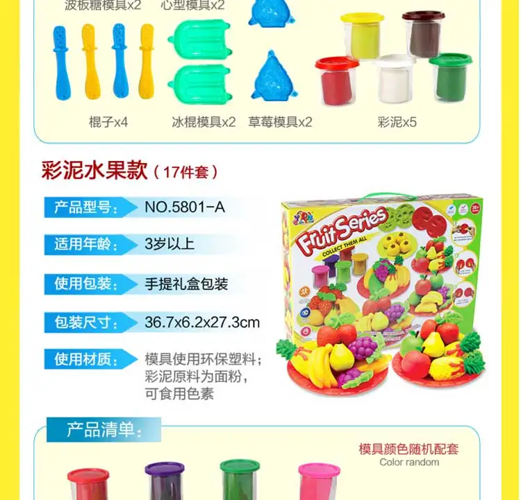 Colored Clay Plasticene Do Noodle Maker dai mo ju CHILDREN'S Toy Waterproof Tool 12 Color Handmade Unisex