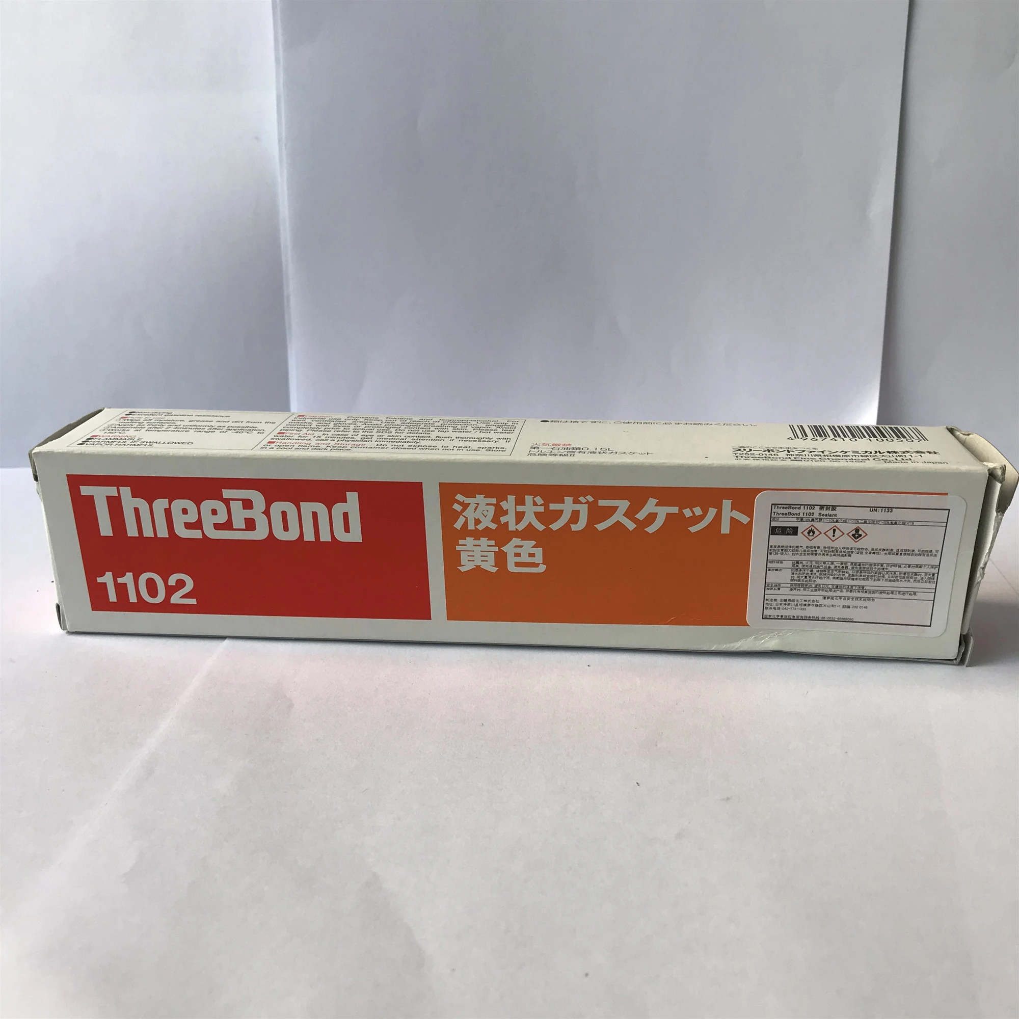 タイムセール！】【タイムセール！】スリーボンド 液状ガスケット TB1121 200g 灰色 TB1121-200 ガスケット 