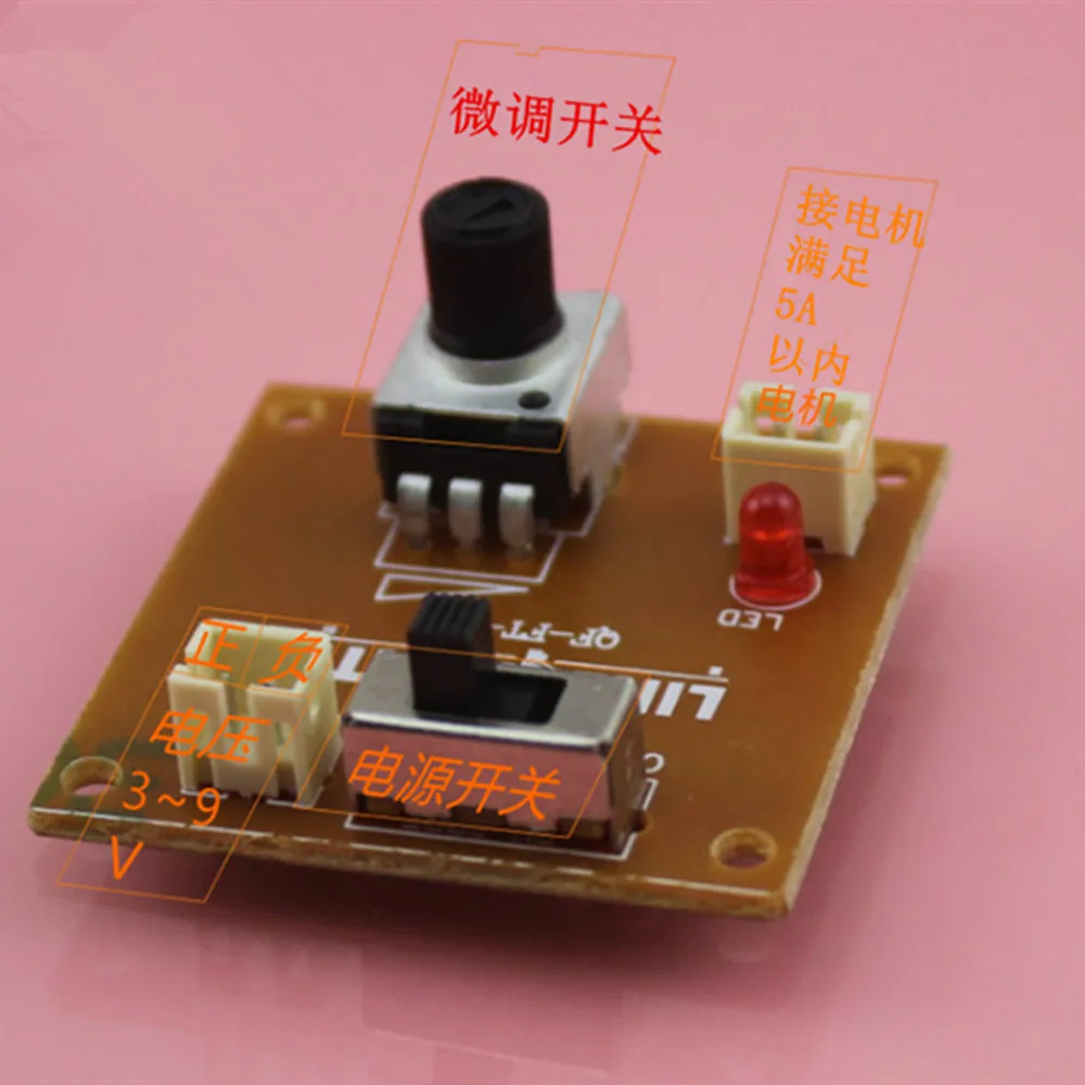 3-9V speed control board speed control board electronic board controllable single motor speed block parts
