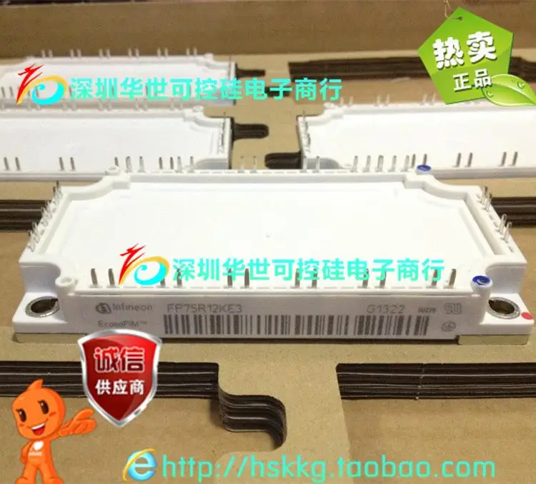 

FP75R12KE3 FP75R12KT3 FP75R12KT4 FP7512KT4-B11 FP100R12KT4 --HSKK