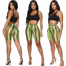 Модные женские сексуальные прозрачные шорты с высокой талией, Летние повседневные шорты, короткое бикини, прозрачные штаны