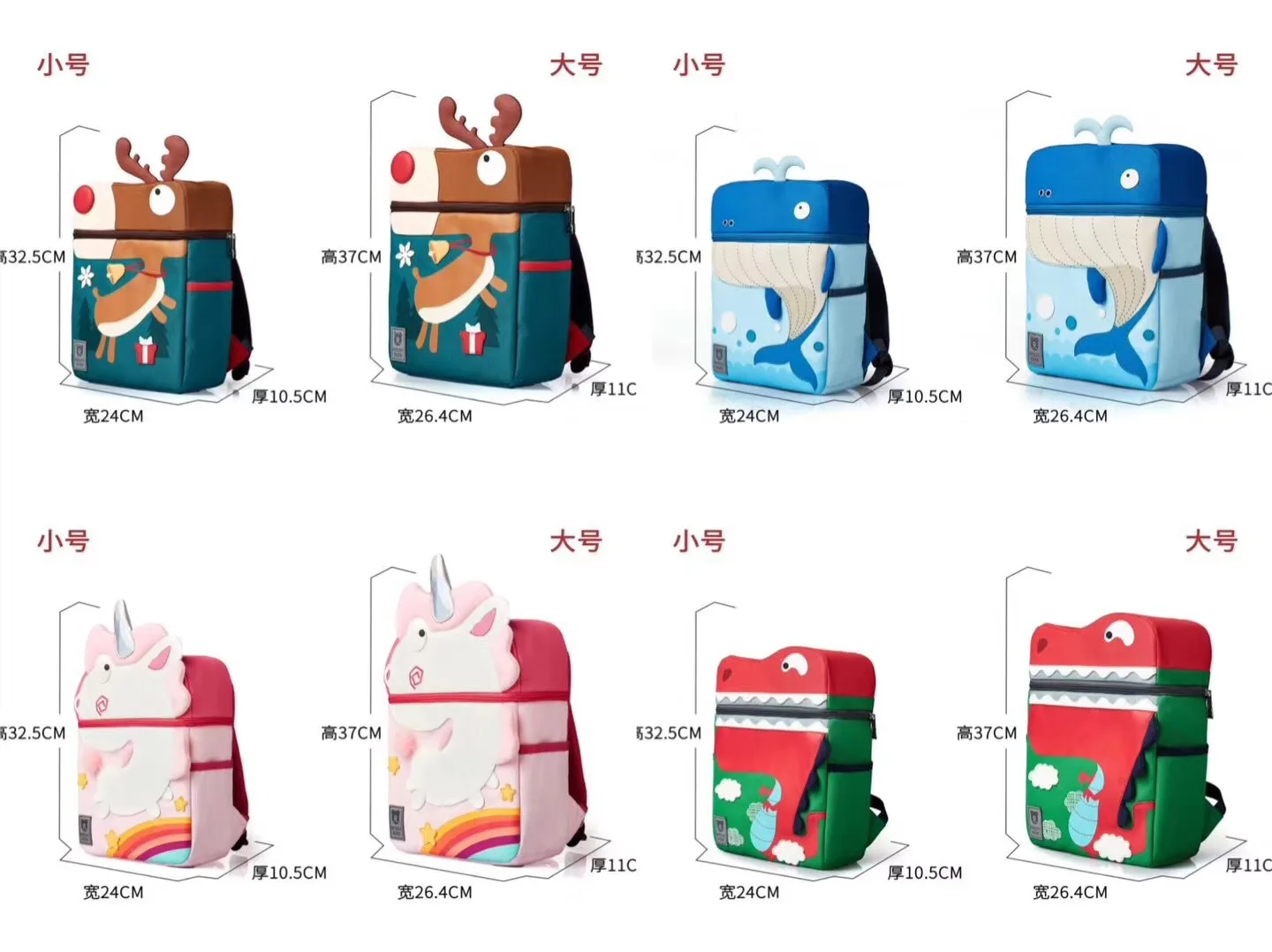 

BEDDYBEAR 2017 New Style Children Cartoon Bag beddybear Red Dinosaur Blue Whale Unicorn Kindergarten