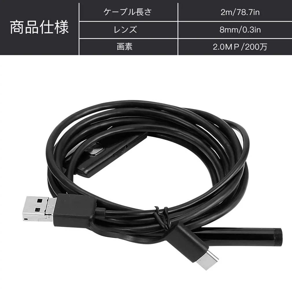 Водонепроницаемый светодиодный кабель OCDAY 3 в 1 8 мм USB Type C для Android ПК эндоскопа 2 МП