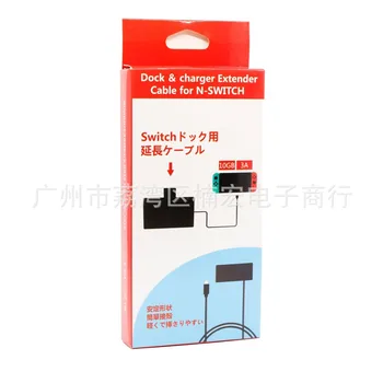 

For Nintendo For Switch Television Base Dock Video Data Transmission Ns Plug And Socket Charging Extension Line