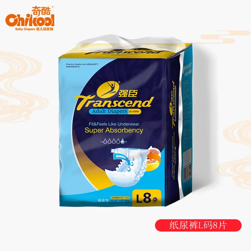 

Qiang chen Adult Diapers Baby Diapers Elderly Pull up Diaper Aiaper Non-Adults' Nursing Mat