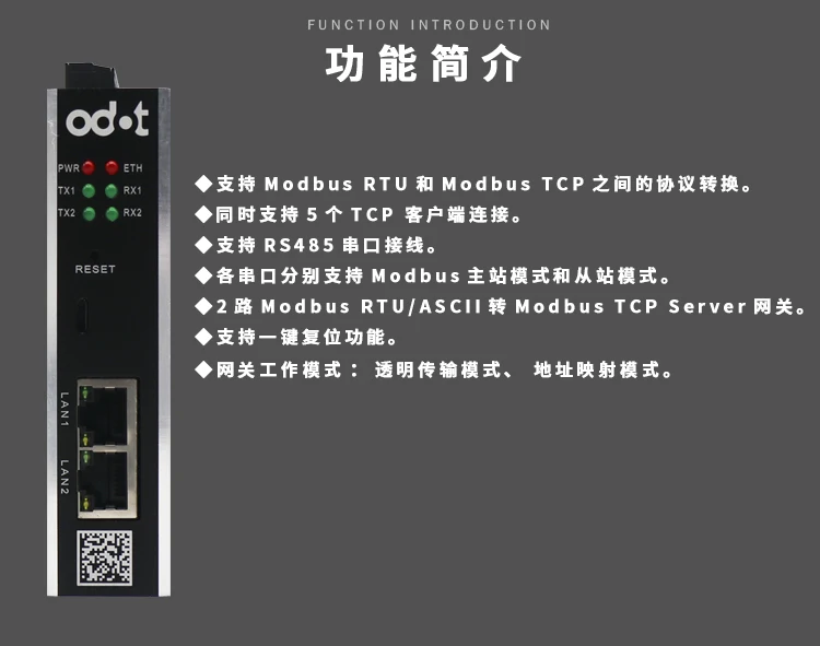 RTU RS485 RS422 к Modbus TCP протокол конвертер промышленный шлюз связи