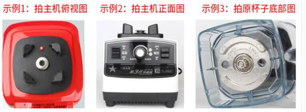 Description Picture 2 of itemHigh Quality JAR Blender 010 767 800 G5200 G20 Blade Jtc Assembly Knife Parts Container Jar for Juicer Blender Parts