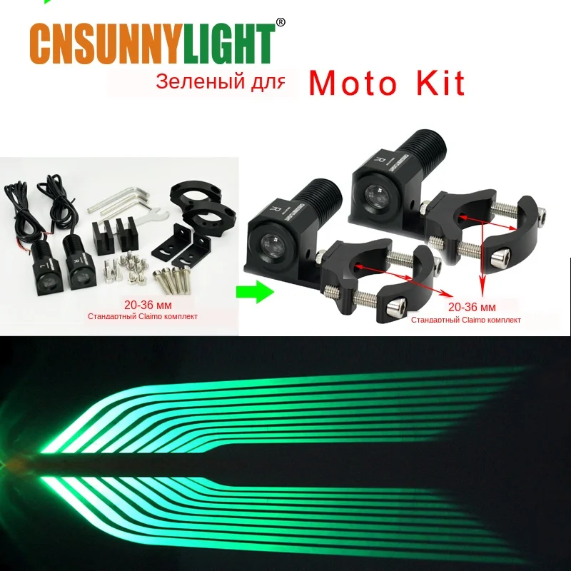 ATM04-2-green-20-36mm-moto-clamp-kit CNSUNNYLIGHT LED Angel Wings Car Atmosphere Lamps Moto Decorative Welcome Emergency Signal Projector Fog Warning Light Styling