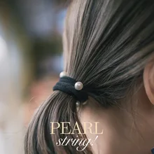 Южнокорейская жемчужная лента для волос без швов в Корейском стиле черного и белого цвета с узором для завязывания аксессуаров для волос повязка для волос кожаный чехол H