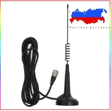 Mag-1345 с 4 м питающий кабель центр 27 МГц с высоким коэффициентом усиления PL259 разъем с 4 м кабель для программирования в магнетическая антенна для CB-40M/A-CB27