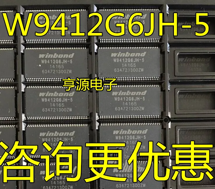 W9412G6JH W9412G6JH-5 TSSOP66