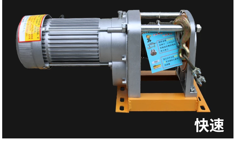Многофункциональный подъемный кран 220V Бытовая одноместная электрическая подъемная таль с высоким конским порошком