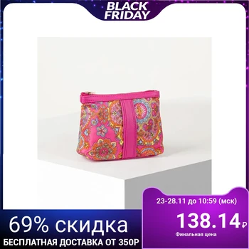 

Simple cosmetic bag, zippered compartment, pink