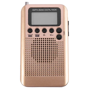 

Mini Lcd Digital FM/AM Radio Speaker With Alarm Clock And Time Display Function 3.5mm Headphone Jack And Charging Cable(Gold)