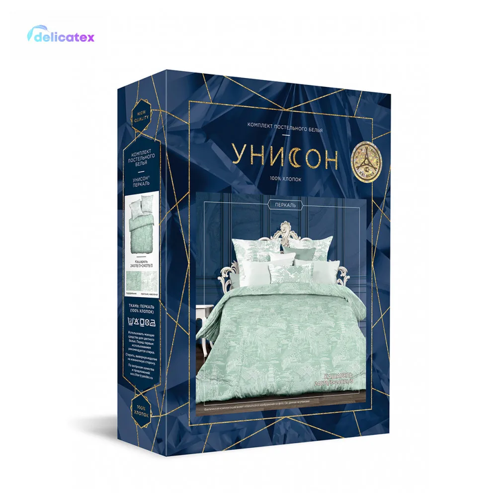 КПБ перкаль "Унисон"(70х70) рис. 24078-3/24079-3 Кашарель
