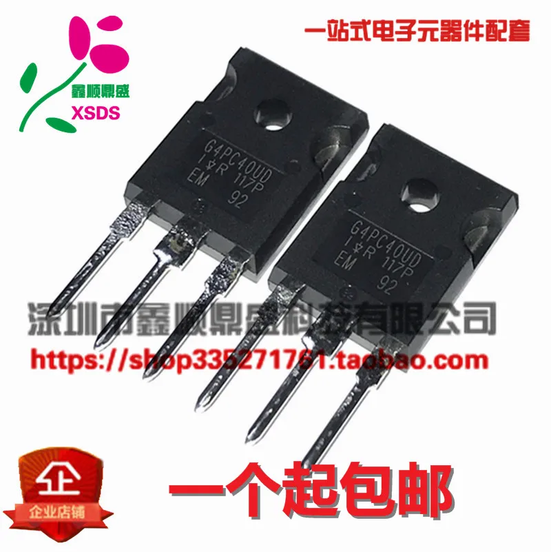 5 шт./лот G4PC40UD IRG4PC40UD