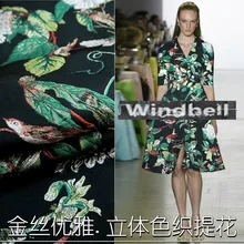 100 см* 145 см/шт. Золотой Шелковый рельефный пряжа-окрашенный жаккард платье костюм куртка Высококачественная парчовая ткань