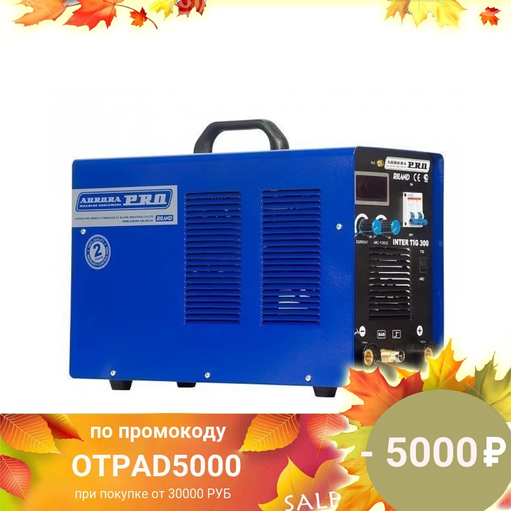 АППАРАТ АРГОННО-ДУГОВОЙ СВАРКИ AURORAPRO INTER TIG 300 | Инструменты