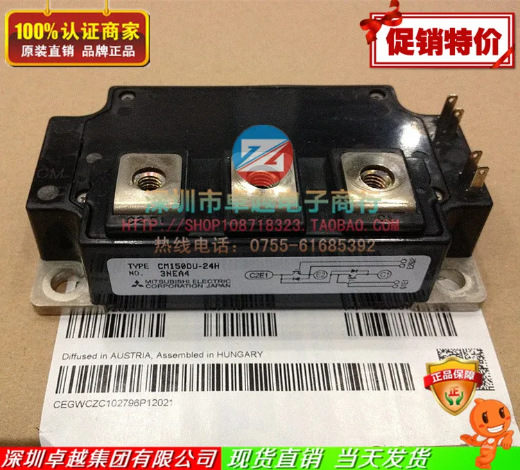 CM150DU-24H CM150DU-24F CM200DU-24H IGBT прямой- ZYQJ