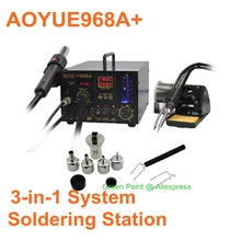 AOYUE 968A+ паяльная станция горячего воздуха 968A+ мульти-фонкция 3 в 1 бессвинцовый паяльник поглотитель дыма