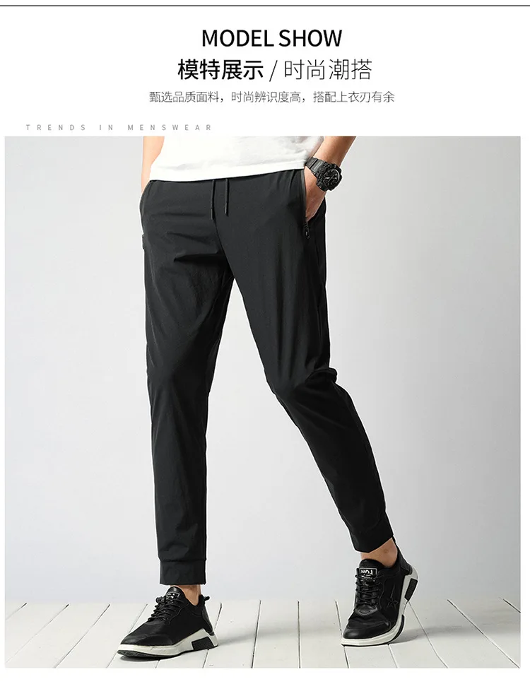 Spring And Summer Thin Outdoor Casual Versatile Sports Mountain Climbing Trousers Men's Closing Beam Leg Elasticity Plus-sized Q