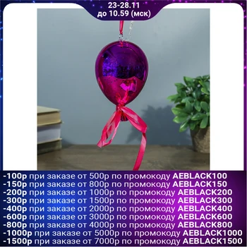 

Night light "Balloon raspberry" from baht set 9.5x9.5x15 cm 3742822