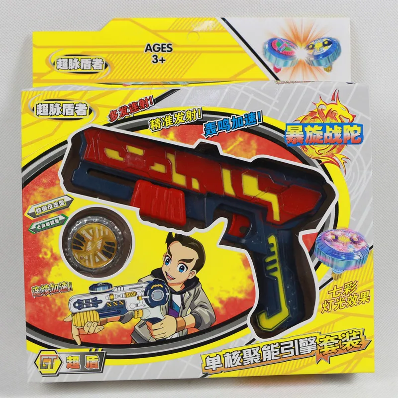 Детский колпачок передатчик пушки красочный светильник Spinner мальчик игрушечный Боевой набор Школьный супермаркет подарок