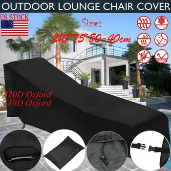 

Large Waterproof Outdoor Chaise Lounge Chair Cover Dustproof Patio Furniture Protectio
