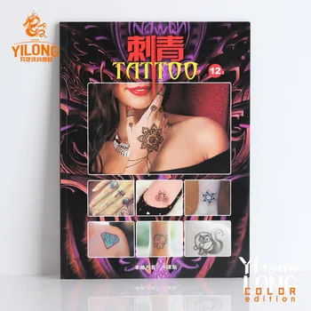 

Tattoo Book A4 Tattoo-12 Tattoo Manuscript Tattoo Pattern Atlas Tattoo Manuscript Books