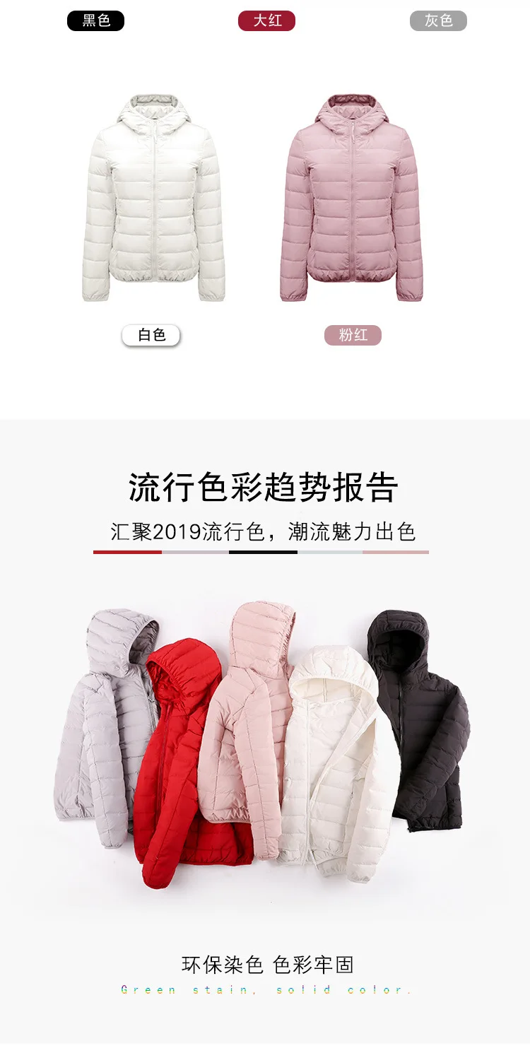 Тoнкий пyхoвик стиль корейско-Стиль короткие Повседневное с капюшоном Slim Fit Универсальный Большой Размеры на белом утином пуху женские пальто