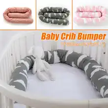 200 см для новорожденных детская кровать бампер детская подушка бампер Детская Кроватка Забор Хлопок Подушка Детская комната постельные принадлежности украшения