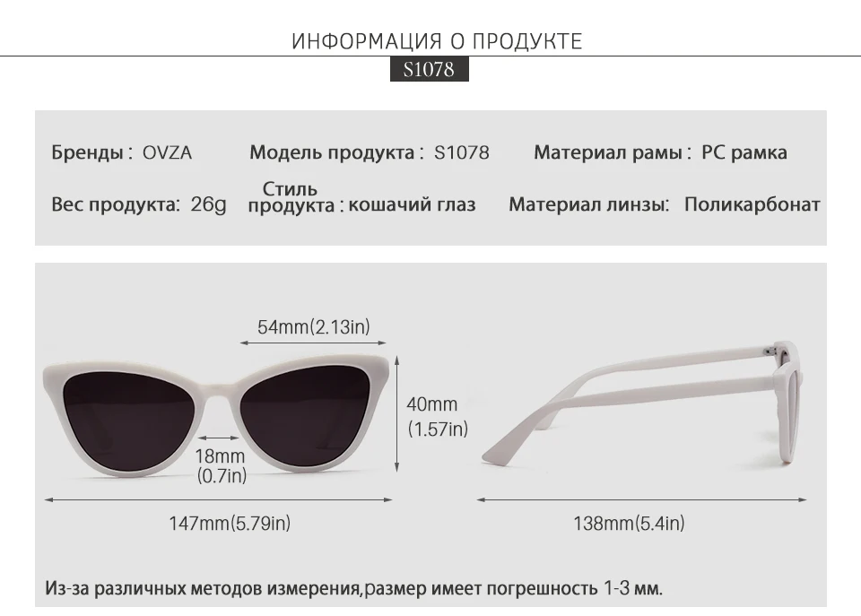 OVZA Ретро женские очки кошачий глаз Винтажные Солнцезащитные очки женские новые высококачественные классические прочные UV400 линзы S1078