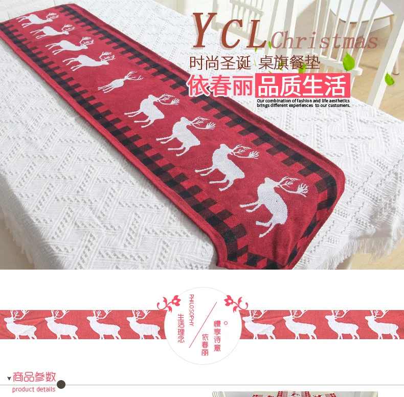 Christmas Table Runner Tablecloth Christmas Product Decoration Foreign Trade Christmas Table Runner Placemat Jacquard Amazon Hou