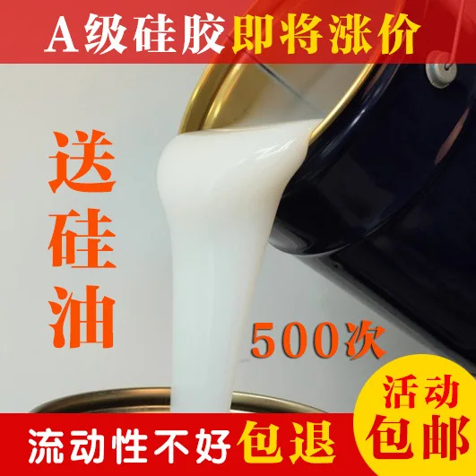 

Molded Silicone DIY Garage Kit Epoxy Turning Model for Making Model Material Gypsum Self-Made Reverse Mould Liquid Complex Mode